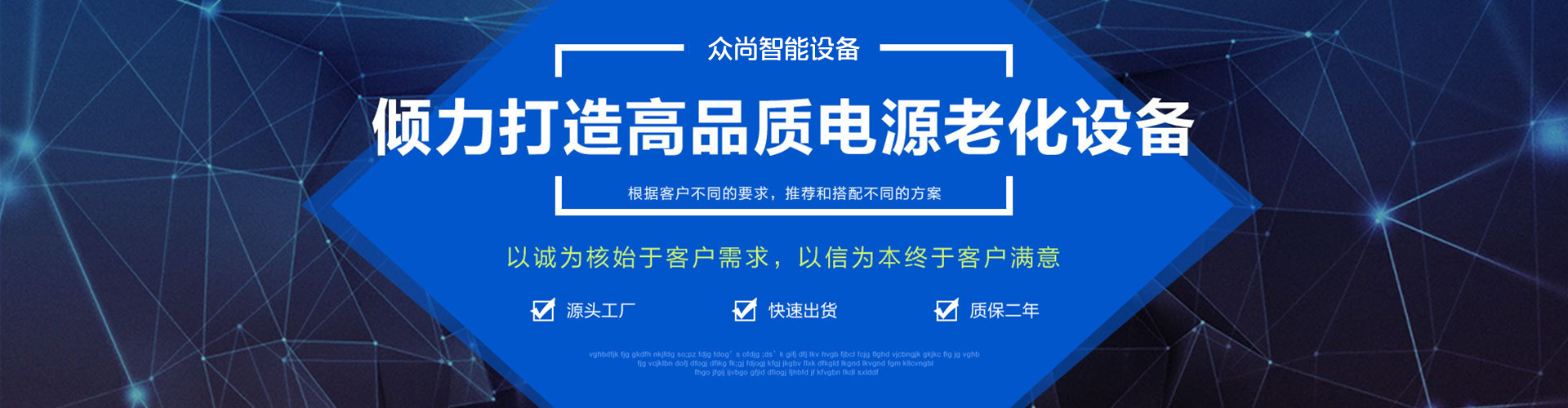 高性能聚氨酯發泡催化劑，賦予制品卓越的物理機械性能和耐久性