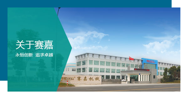 領先科技聚氨酯膠粘劑，助力解決高難度粘接難題，拓寬應用領域